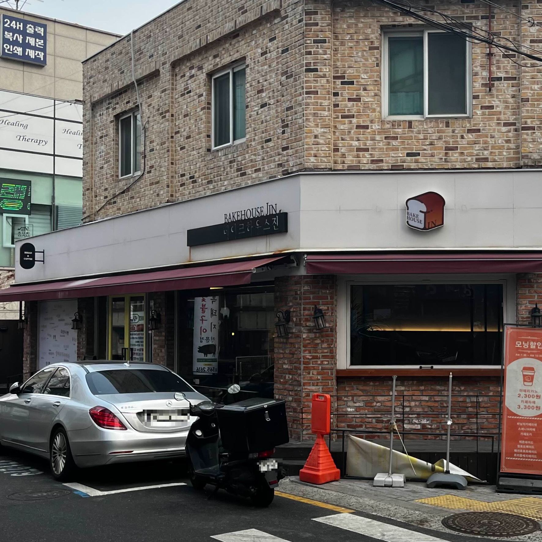  [역삼 베이커리 카페] 베이크하우스 진｜직장인분들께 추천드리는 역삼역 근처 베이커리 카페