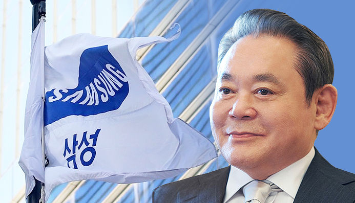  이건희 회장 영결식 내일 오전 진행, 장지는?