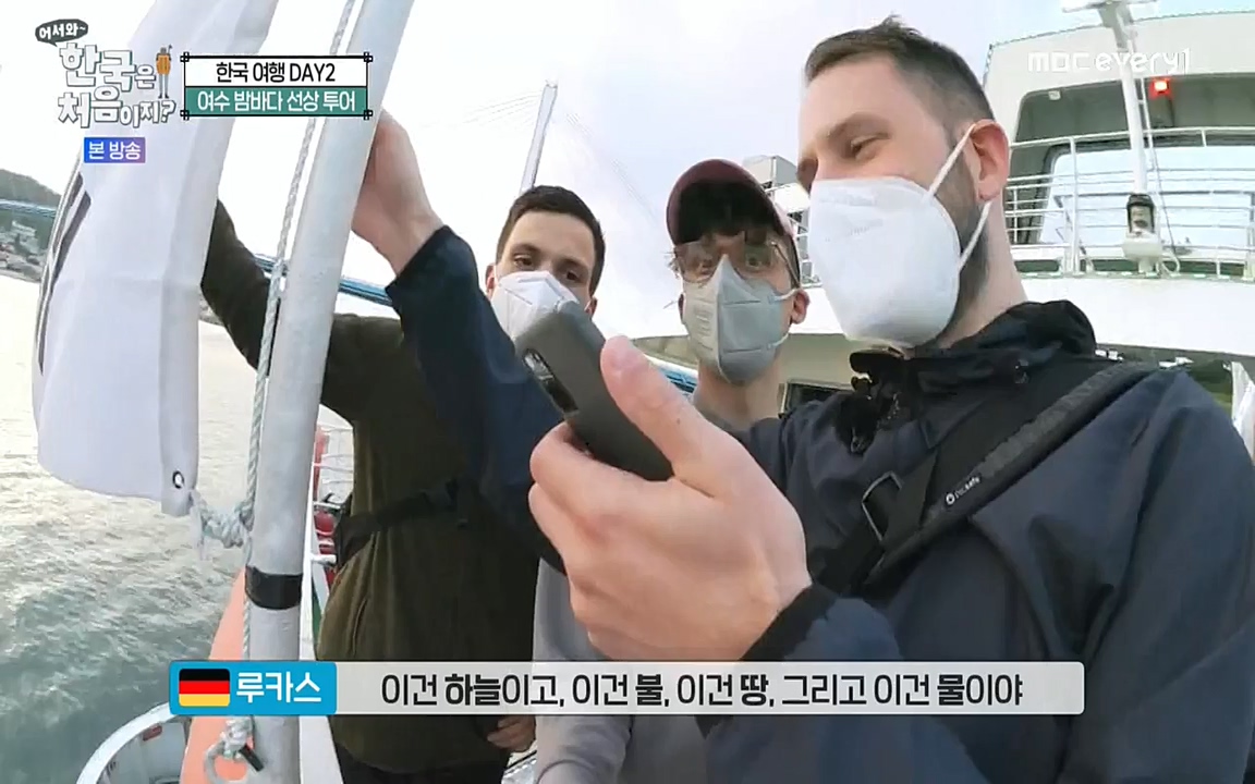 어서와 한국은 처음이지 시즌2.E219.220715p-NEXT.mp4_20220716_190655.133.jpg