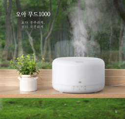  사무실 내 책상, 애들 공부방에  겨울철 필수품..오아 가습기!!
