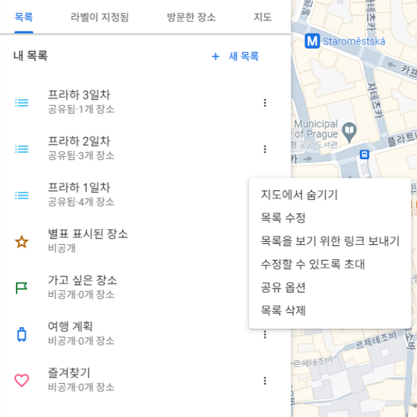 링크-공유하는-방법