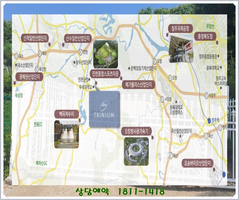 스트리트 상가 진천 풍림아이원 5