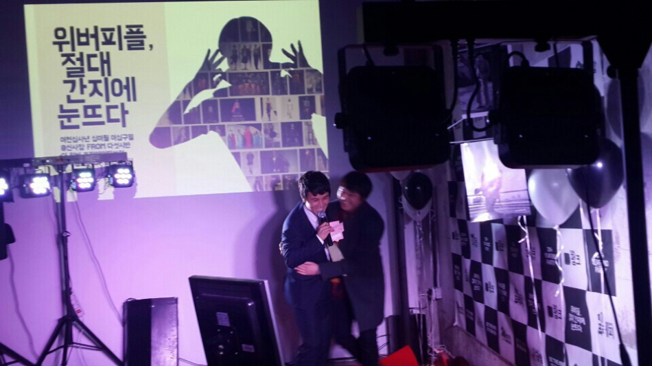  기업파티 송년회 대행 전문 레크레이션강사 초빙