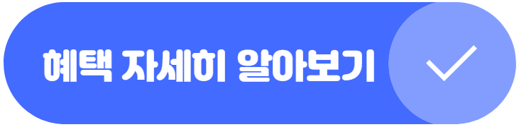 신청 링크 이미지2