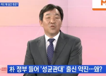 한오섭 정무수석 임명 및 수석비서관 전원 교체 상황