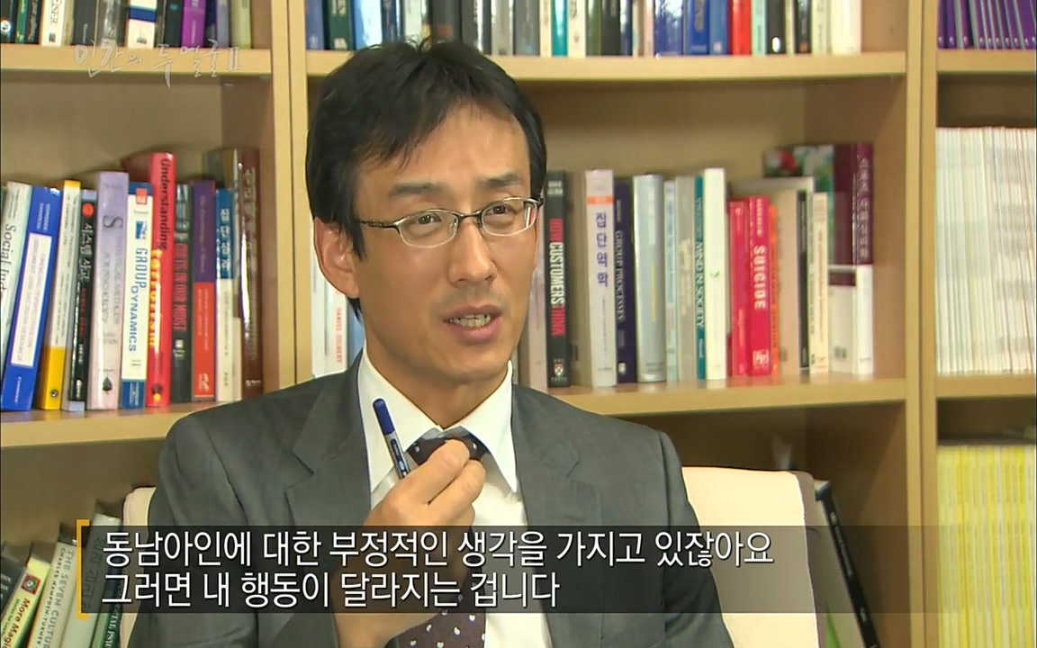 EBS 다큐프라임 - Docuprime, 인간의 두 얼굴2 제2부 아름다운 세상.mp4_20220608_205911.970.jpg