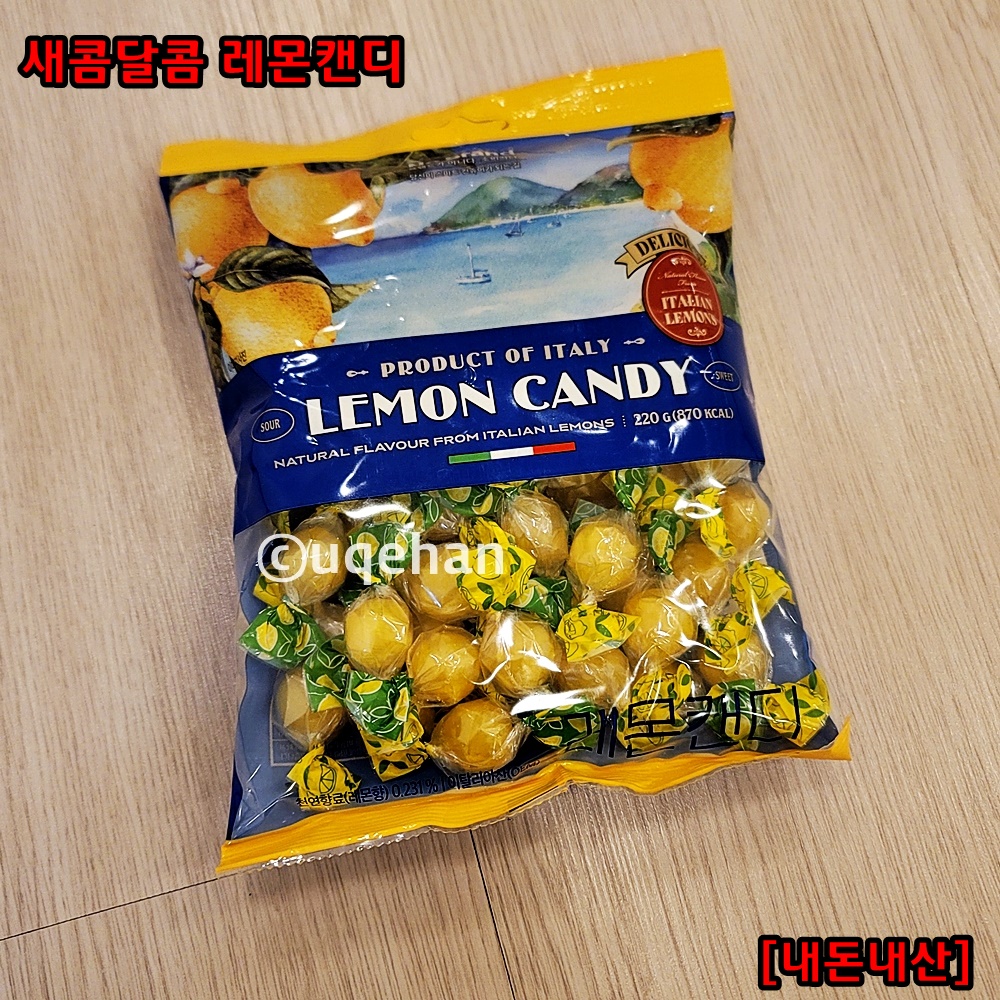 노브랜드 레몬캔디의 제품 사진이다. 새콤달콤 레몬캔디 [내돈내산]이라고도 쓰여있다.