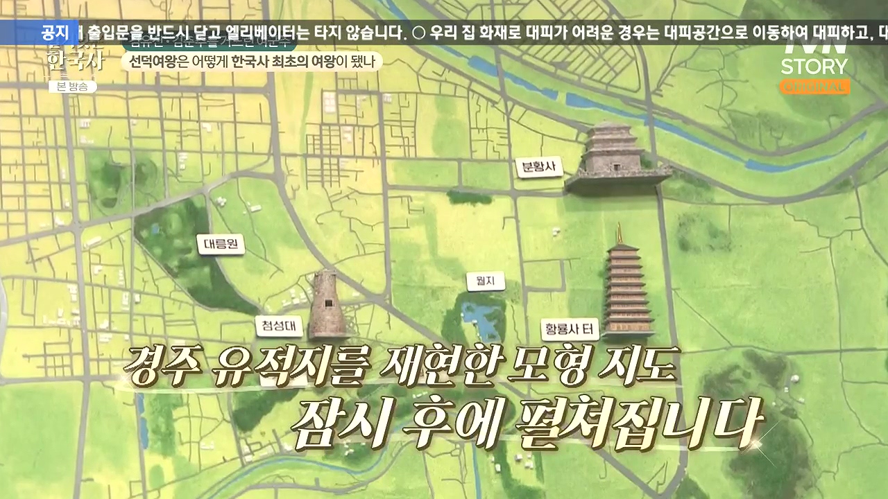 벌거벗은 한국사.E96.240222p-NEXT.mp4_20240806_194009.228.jpg