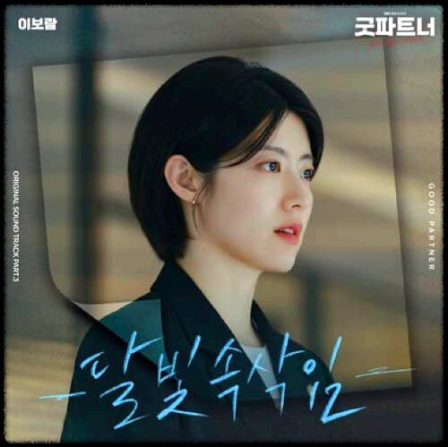 (주)케미파트너 이미지