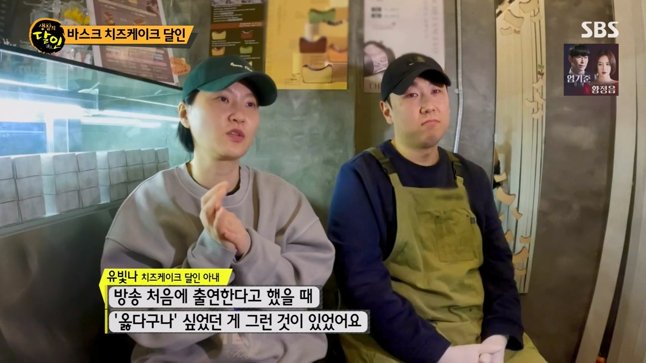 생활의 달인.E929.240402p-NEXT.mp4_20240402_200507.149.jpg