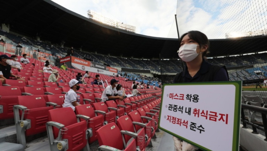 프로야구관중입장