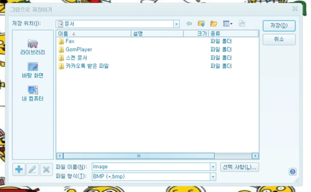 한글 2010 프린트