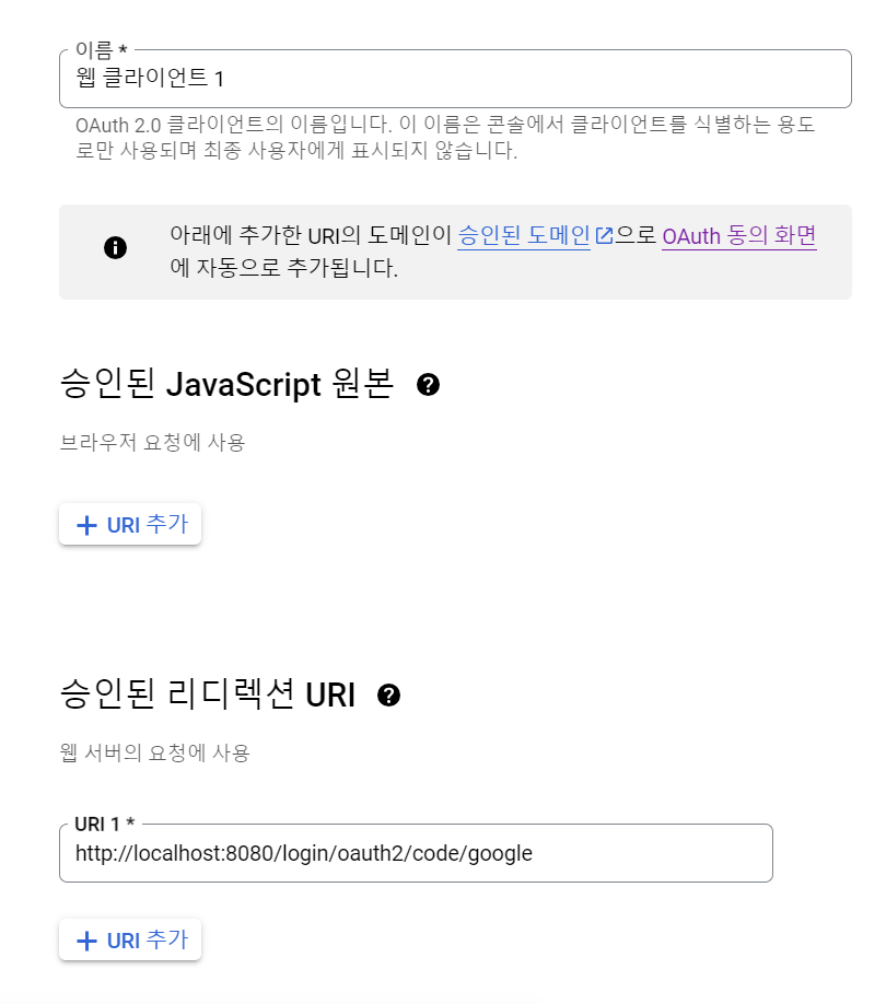 oauth-client-oauth