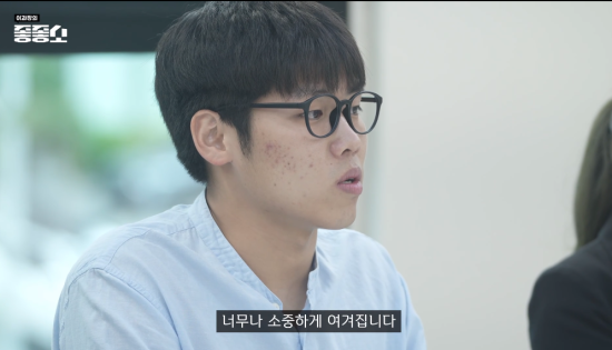 드라마'좋좋소'의 인상적인 엔딩 장면..