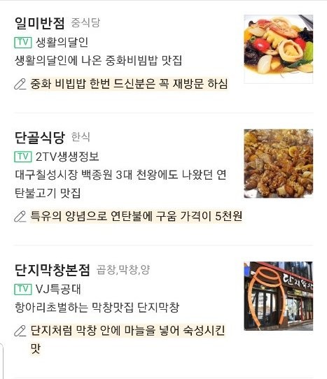 리스트신세계 이미지