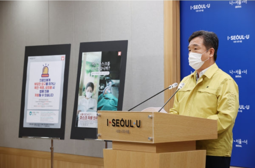  서울시 천만시민 멈춤주간 9월 6일까지