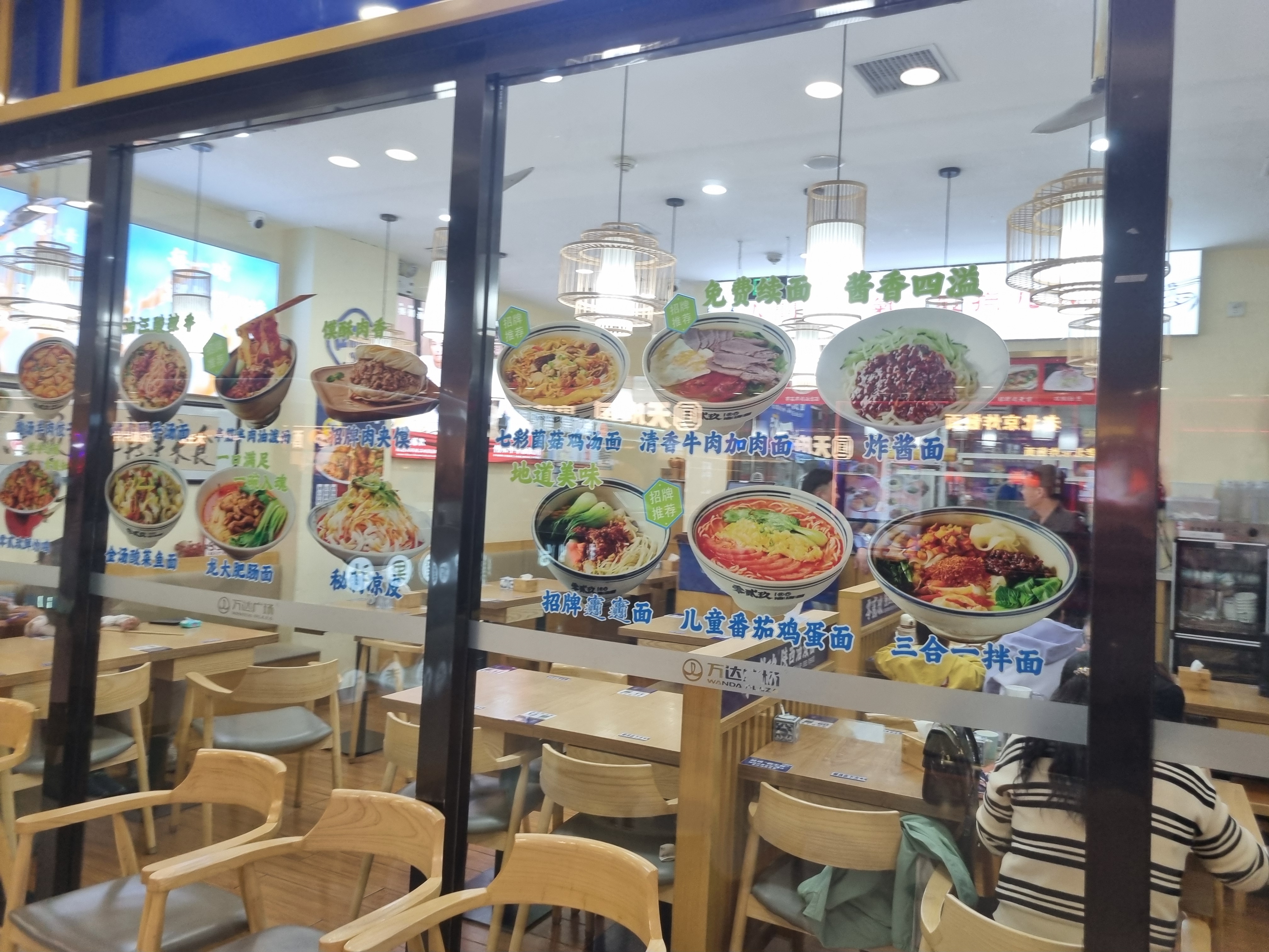 중국_백화점구경_완다백화점_万达广场 전기차도 판매