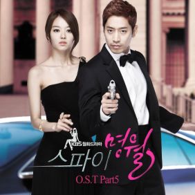  스텔라 Loving U 듣기/가사/앨범/유튜브/뮤비/반복재생/작곡작사