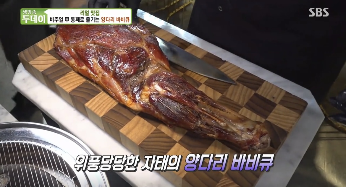  생방송투데이 양다리 바비큐 파는곳  리얼맛집 통째로 즐기는 양다리 바비큐 짬뽕밥 식당 어디 위치 정보