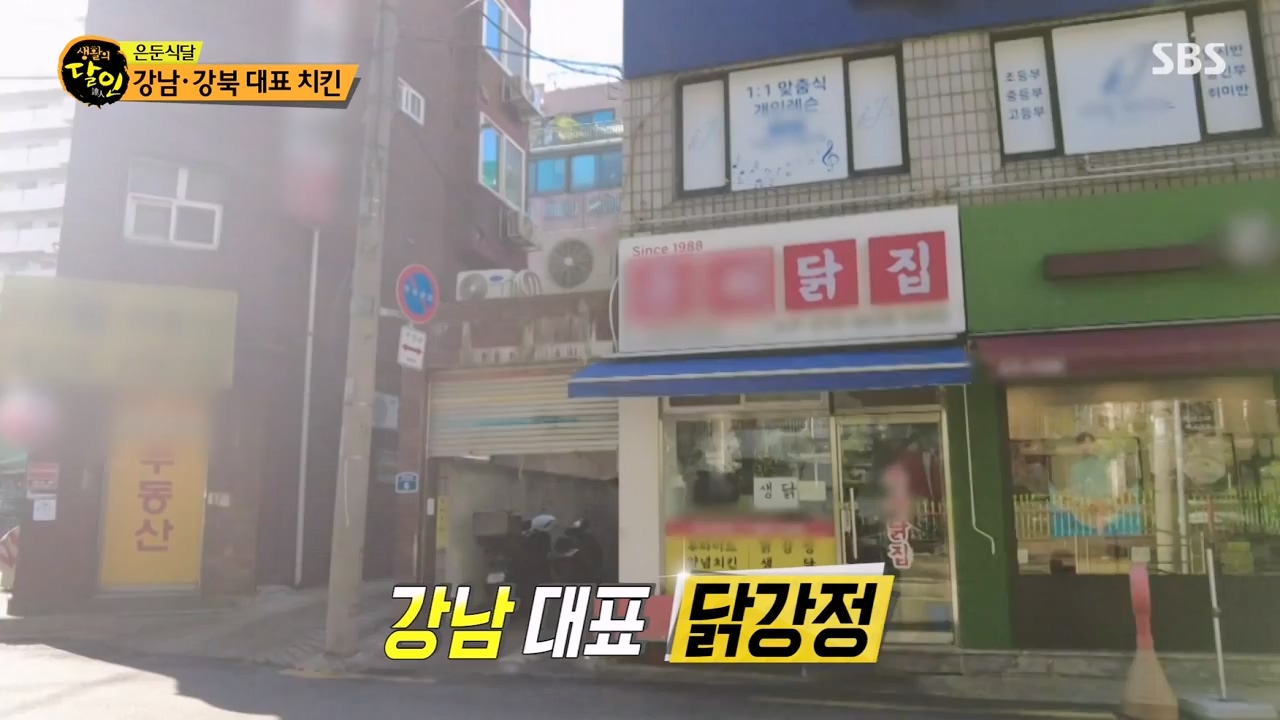 생활의 달인.E909.231031p-NEXT.mp4_20231031_200742.570.jpg