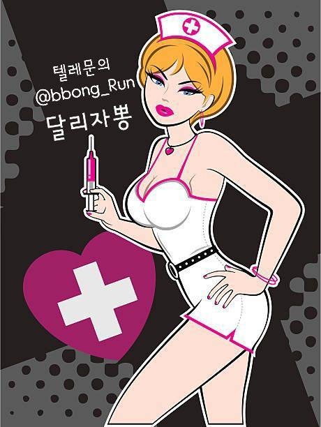  위커캔디 아이스삽니다 아이스팝니다 캔디삽니다 캔디팝니다 아이스 작대기 빙두구매