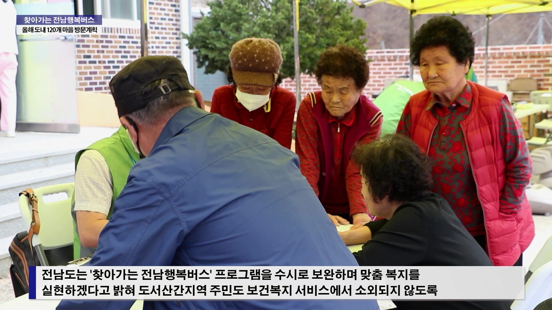 행복농산 이미지