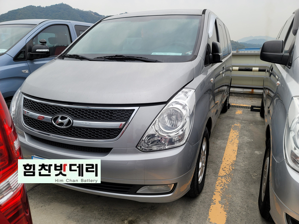  창원밧데리 그랜드스타렉스밧데리 신촌동밧데리 밧데리전문점 힘찬밧데리