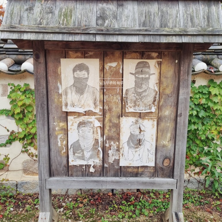 선샤인랜드포토존 미스터선샤인촬영지 47