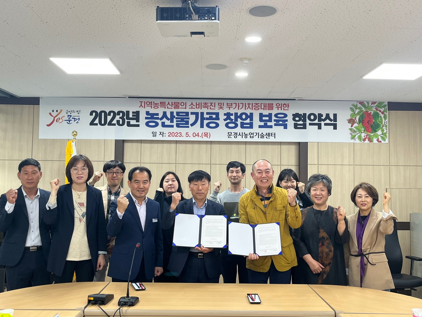 농업회사법인(주)대한 이미지