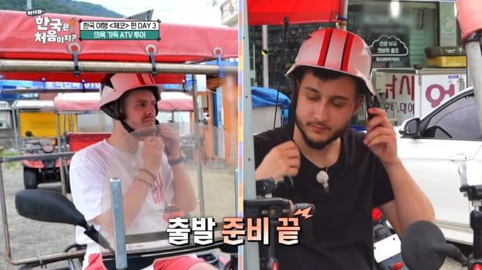ATV 투어 중