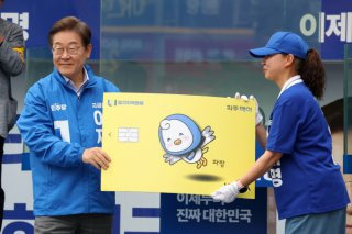 이재명 아들 이동호 추가 의혹