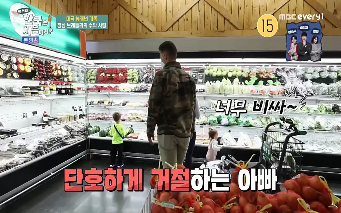 어서와 한국은 처음이지 시즌2.E208.220429p-NEXT.mp4_20220429_182654.872.jpg