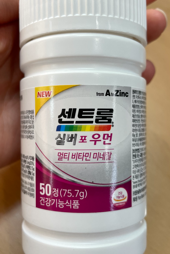 센트룸 실버 포 우먼 센트룸 실버포우먼, 포우먼 2