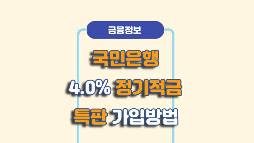 민곰 블로그 썸네일 사진