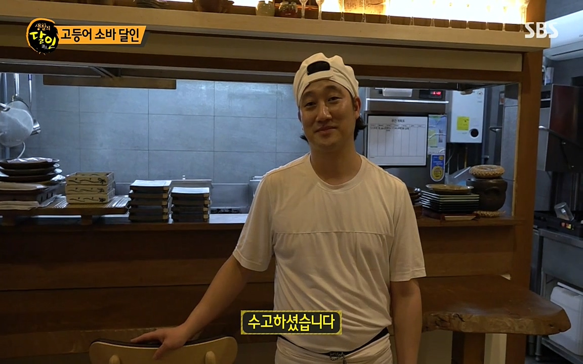 생활의 달인.E836.220329p-NEXT.mp4_20220329_181030.837.jpg