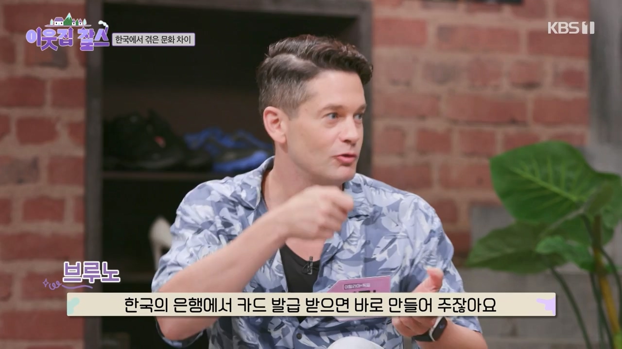 이웃집 찰스.E400.230823p-NEXT.mp4_20230823_201313.382.jpg