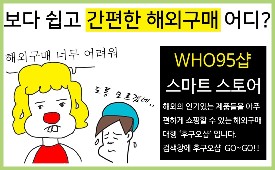 미용실 회전간판 미용실 회전 LED 간판 이발소 사인볼 3