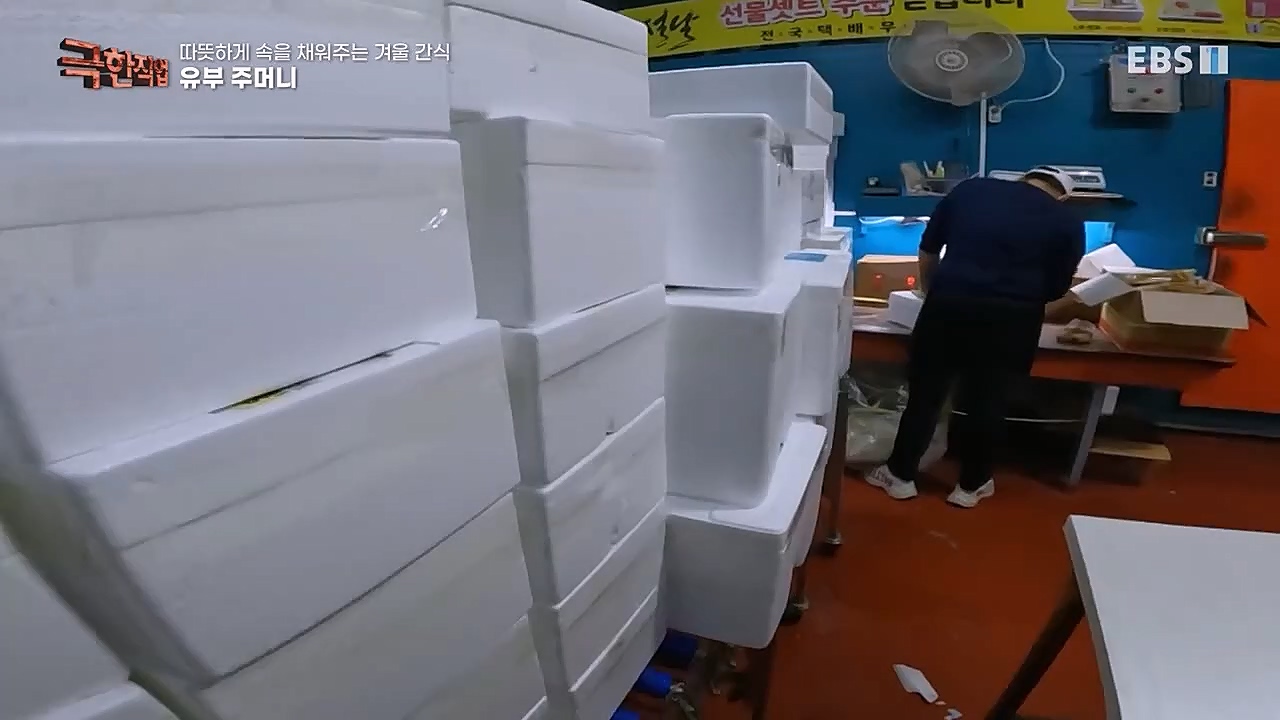 극한직업.E1048.230115p-BB.mp4_20230116_192954.243.jpg