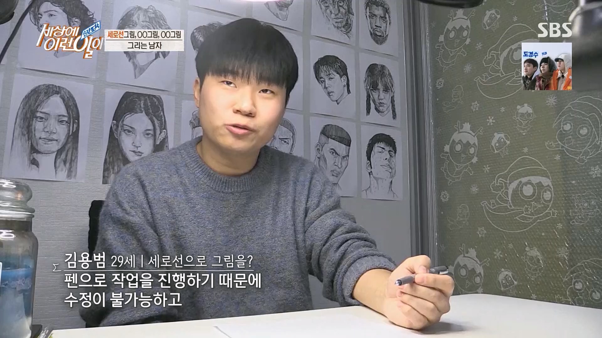 순간포착 세상에 이런일이.E1220.230307p.H264-F1RST.mp4_20230308_193455.903.jpg