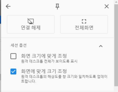 화면크기-조정-등