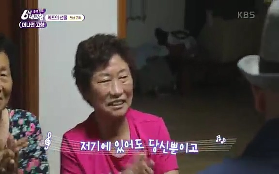 [7614회] 6시 내고향 - KBS7614회] 6시 내고향.ts_20220915_205641.500.jpg