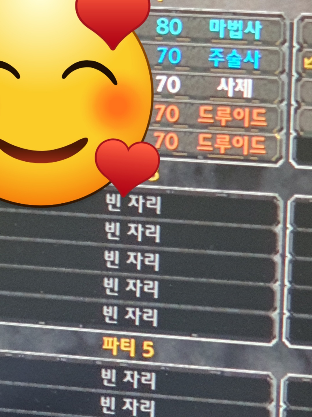 23.02.24) 와우 리분 로크호드 4