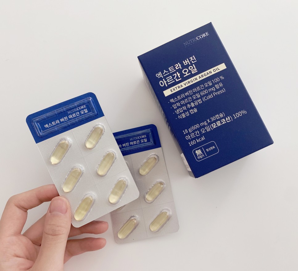 식용아르간오일효능 9