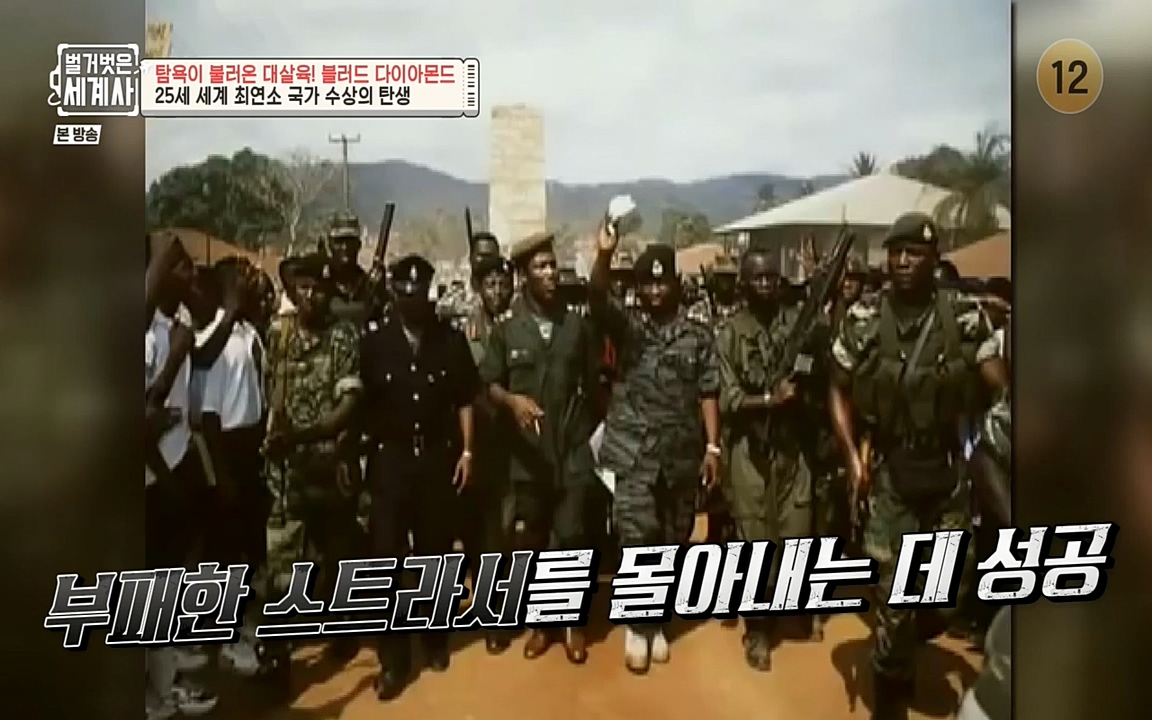 벌거벗은 세계사.E62.220831p-NEXT.mp4_20220905_202033.665.jpg