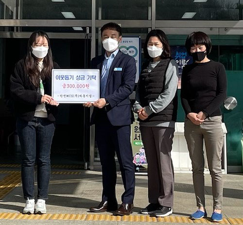 한국전력공사하동지점 이미지
