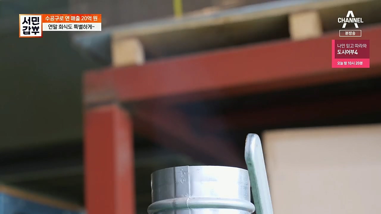 서민갑부.E416.221232p.H264-F1RST.mp4_20230101_144301.139.jpg