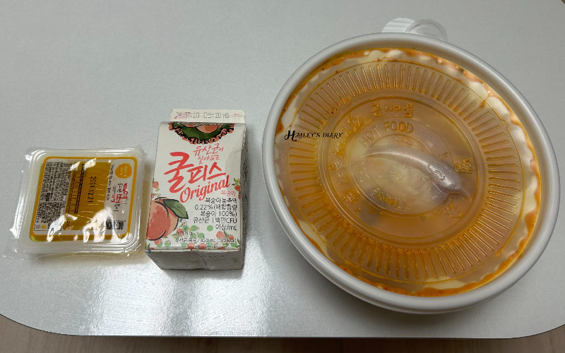주문한 음식 로제 떡볶이