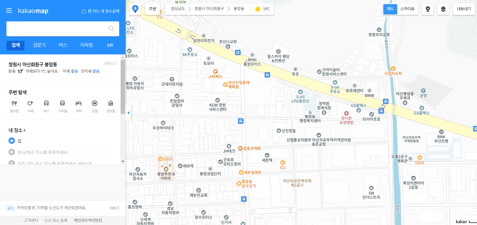 반계리 은행나무 CCTV 어디서 볼 수 있을까? 실시간 뷰 가이드