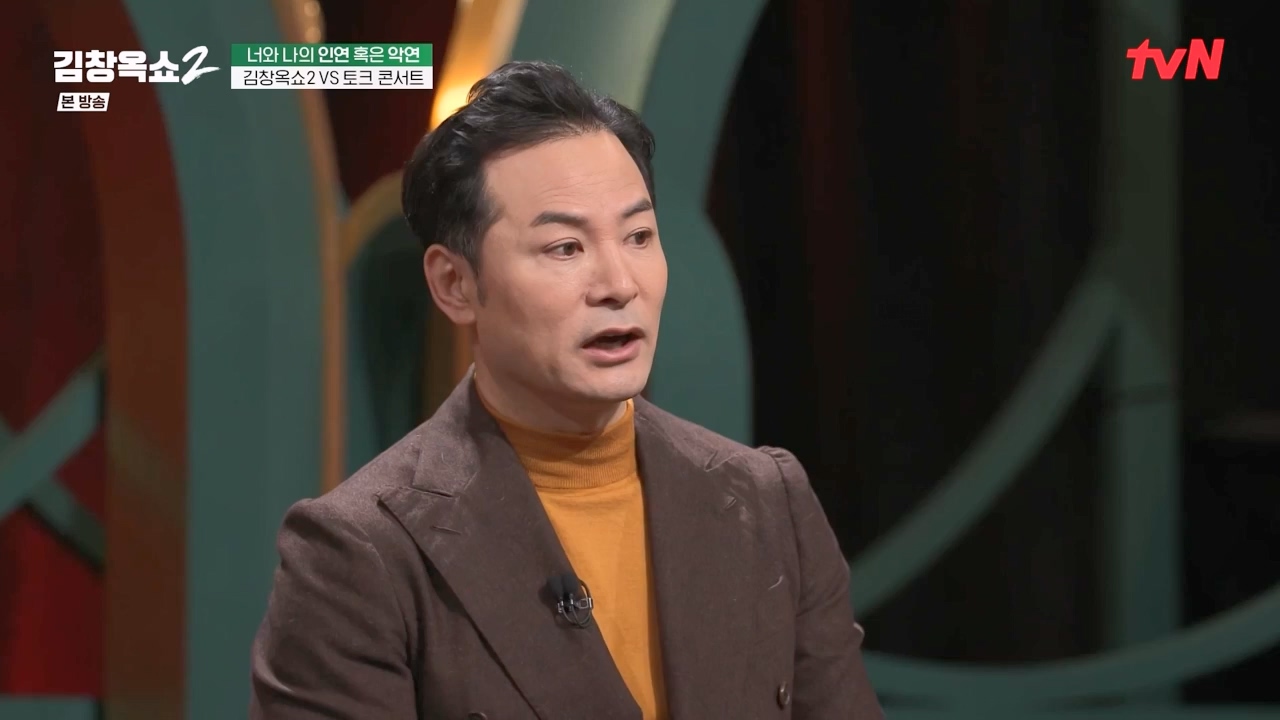 김창옥 쇼 2.E04.240230p-NEXT.mp4_20240301_185349.414.jpg