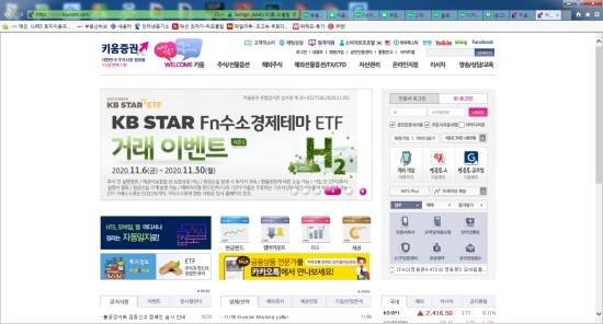  주식 양봉과 음봉은 어떤의미일까?